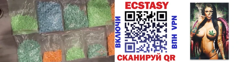 ЭКСТАЗИ Cube  Гаврилов-Ям 