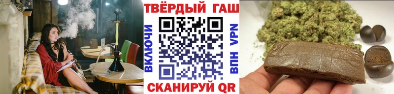 магазин продажи наркотиков  Гаврилов-Ям  ГАШ VHQ 