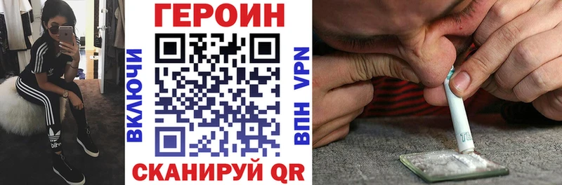 ГЕРОИН Heroin  купить   Гаврилов-Ям 