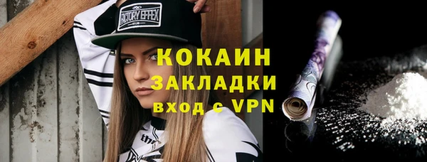 МДПВ Балахна