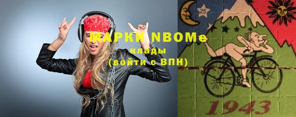 наркотики Балабаново