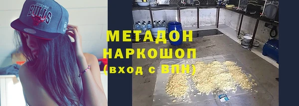 2c-b Армянск