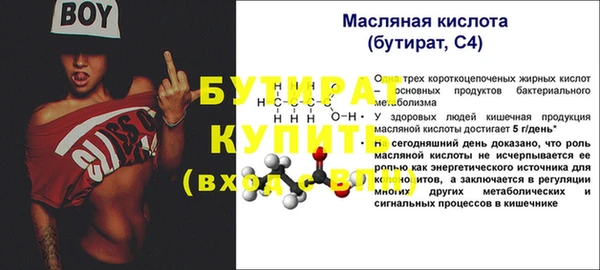 2c-b Армянск