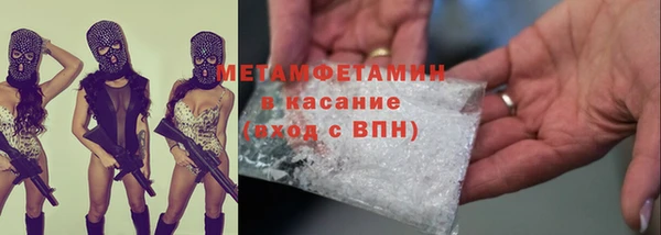 наркотики Балабаново