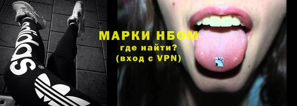 наркотики Балабаново