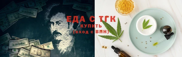 бутик Арсеньев