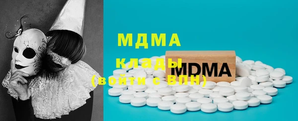 экстази Баксан