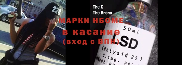 марихуана Аркадак