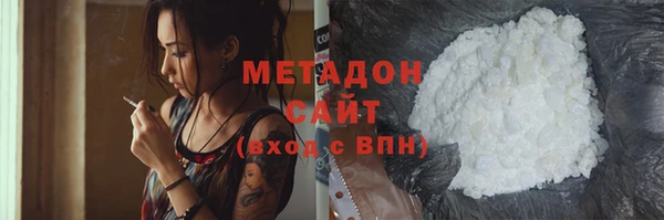 экстази Баксан