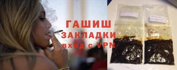 экстази Баксан
