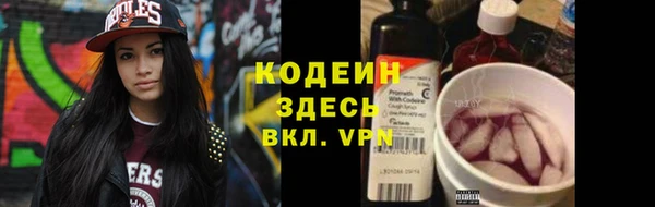 бутик Арсеньев