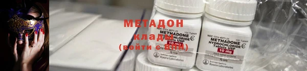бутик Арсеньев