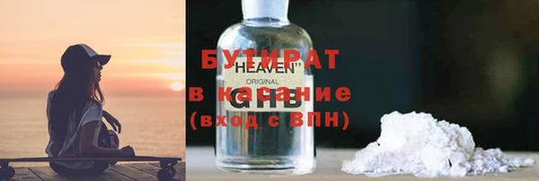 наркотики Балабаново