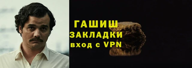 экстази Баксан