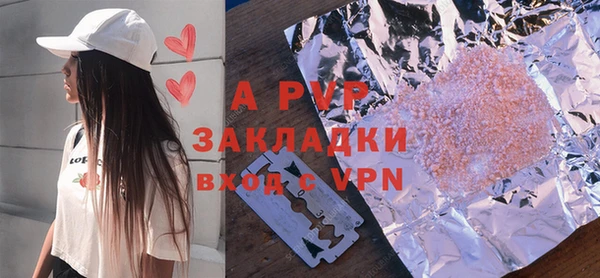 МДПВ Балахна