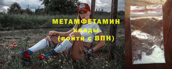 марихуана Аркадак