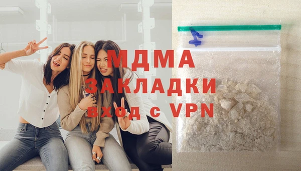 марихуана Аркадак