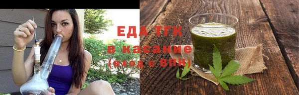марихуана Аркадак
