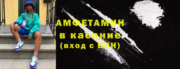 бутик Арсеньев