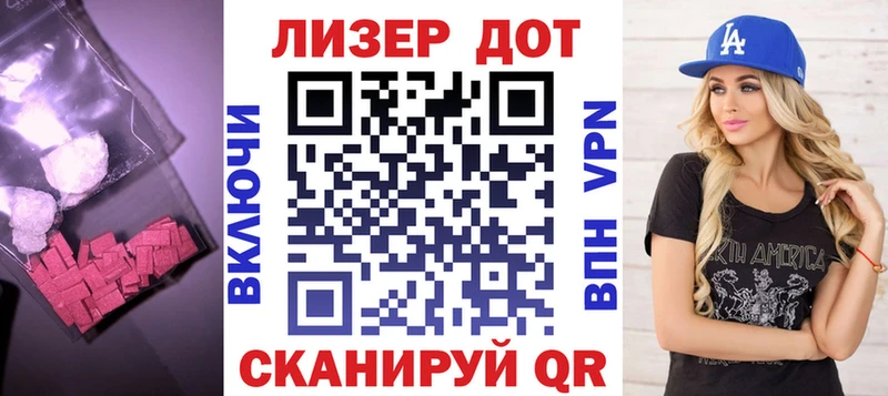 Лсд 25 экстази кислота  Гаврилов-Ям 
