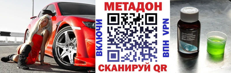 mega зеркало Гаврилов-Ям МЕТАДОН мёд