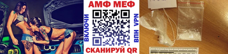 Метамфетамин витя Гаврилов-Ям