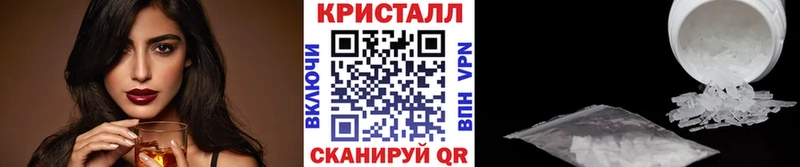 где продают наркотики Гаврилов-Ям Первитин Декстрометамфетамин 99.9%