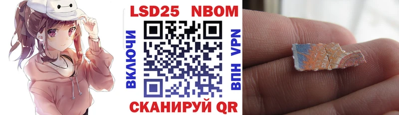 Наркотические марки 1,5мг  наркотики  Гаврилов-Ям 
