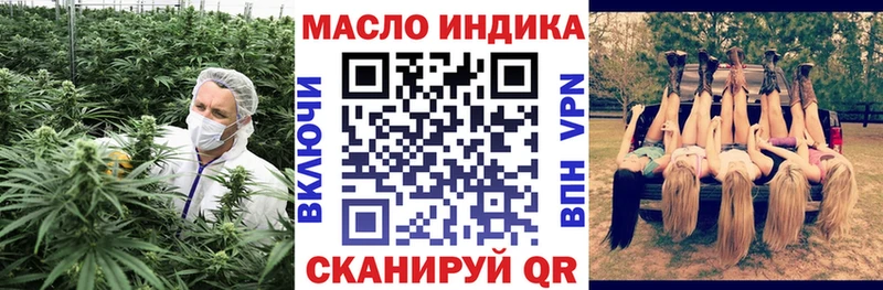 omg как зайти  что такое наркотик  Гаврилов-Ям  Дистиллят ТГК Wax 